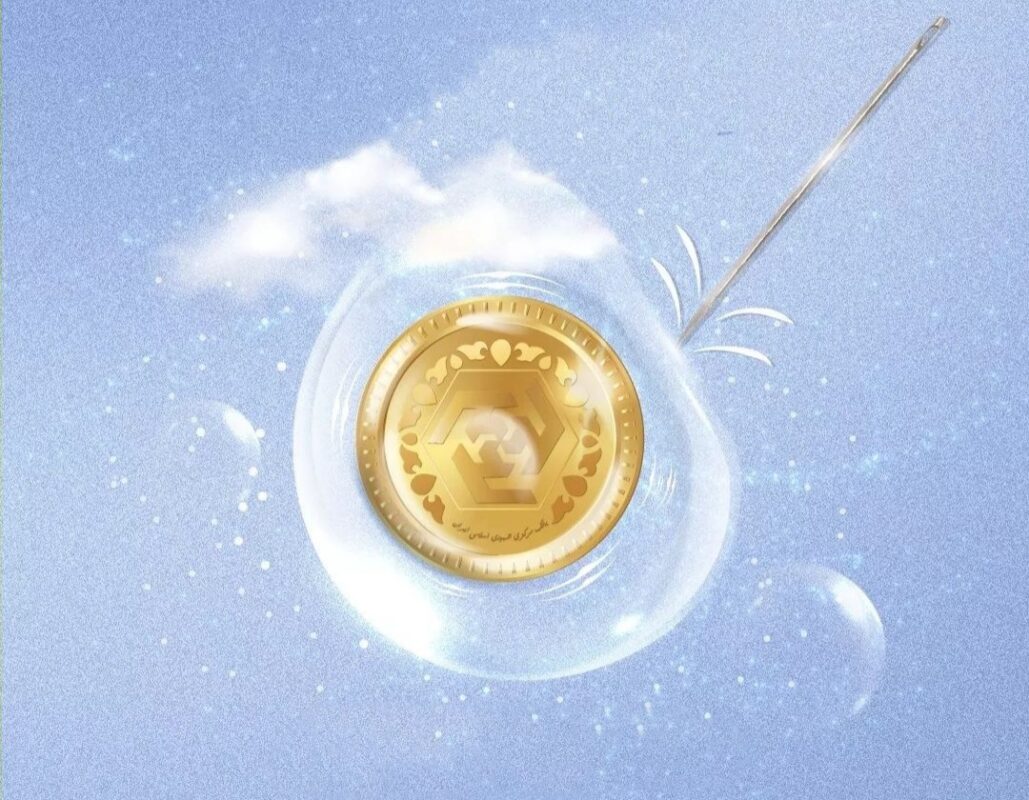 حباب در طلا و سکه