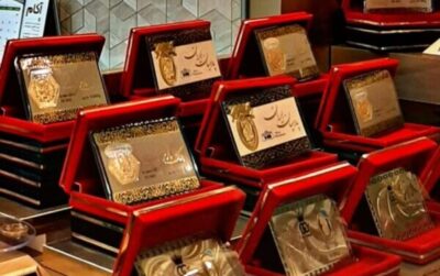 پلاک پارسیان