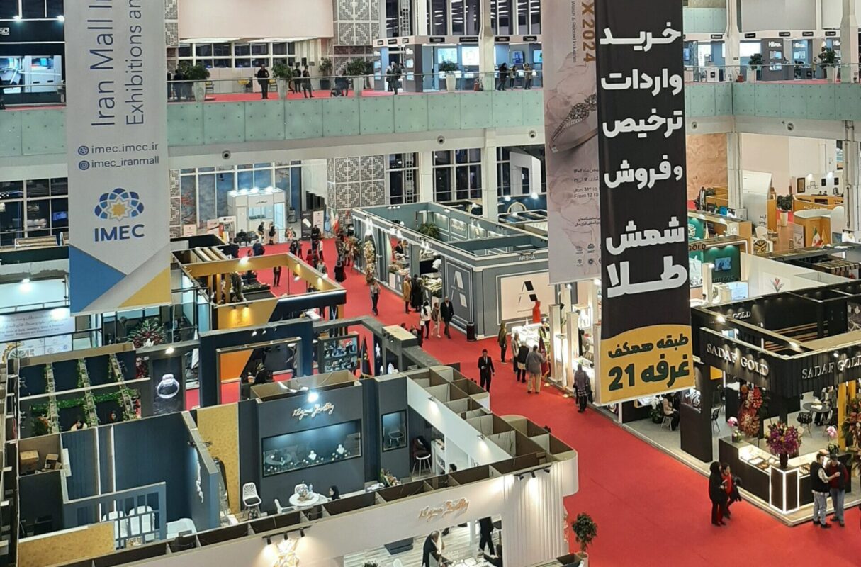 پانزدهمین نمایشگاه بین المللی طلا