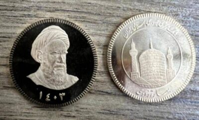 تشخیص سکه غیر بانکی و تقلبی 