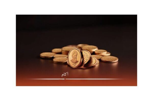 ریزش قیمت طلا و سکه